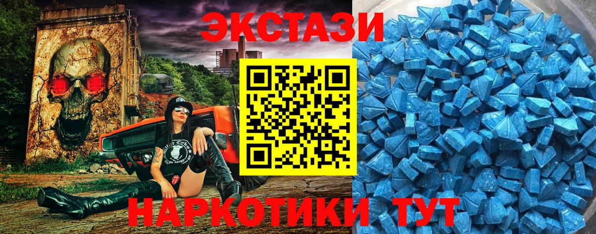 ЭКСТАЗИ mix Буйнакск