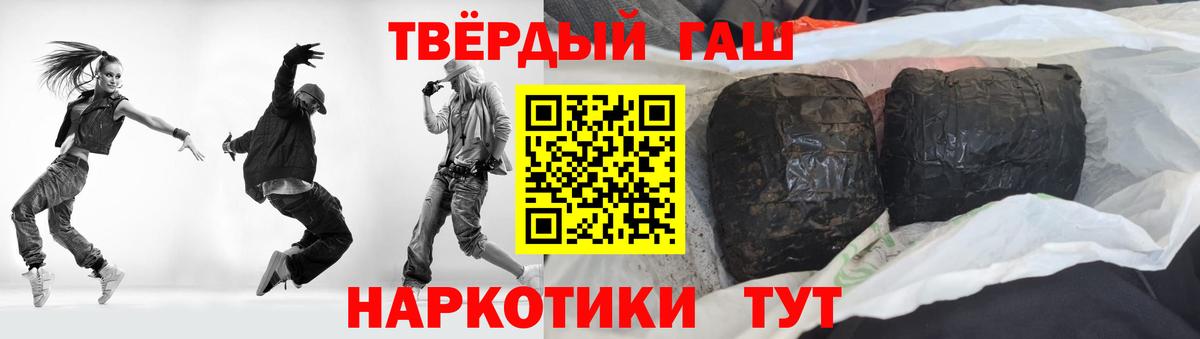 Гашиш Ice-O-Lator  Вход с VPN  наркошоп  ГАШИШ индика сатива  Буйнакск 