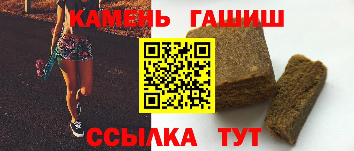 ГАШИШ индика сатива Буйнакск