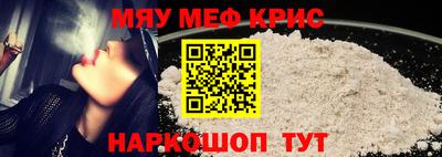 СК Новодвинск