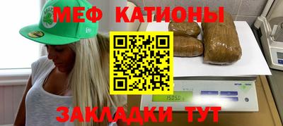 spice Новокубанск