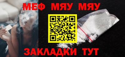 мет Новозыбков