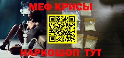 мет Новозыбков
