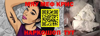 мет Новозыбков