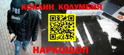 СК Новодвинск