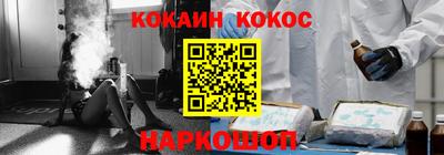 мет Новозыбков