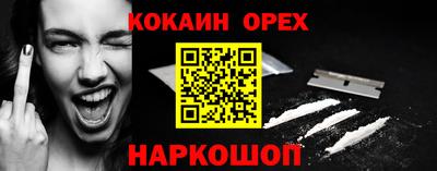 мет Новозыбков