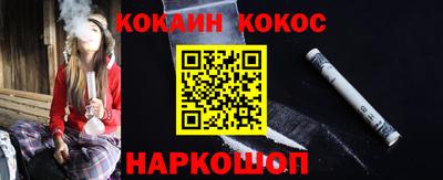 spice Новокубанск