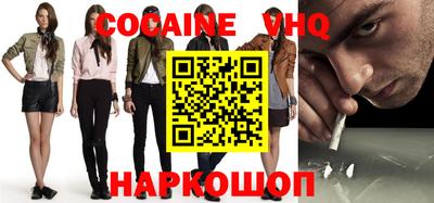 мет Новозыбков
