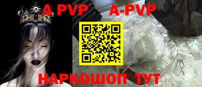 spice Новокубанск