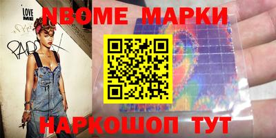 spice Новокубанск