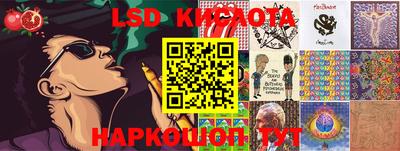 spice Новокубанск