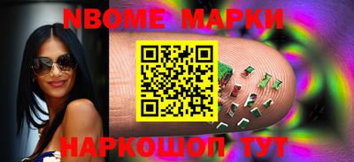 мет Новозыбков