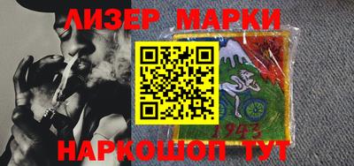 мет Новозыбков