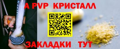 мет Новозыбков