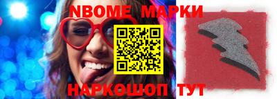 spice Новокубанск