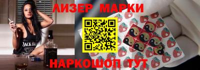 spice Новокубанск