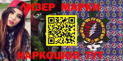 мет Новозыбков