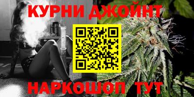 spice Новокубанск