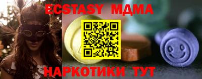 spice Новокубанск