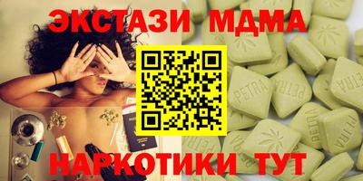 мет Новозыбков