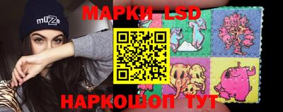 spice Новокубанск