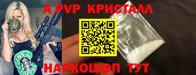 spice Новокубанск