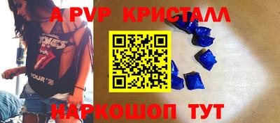 spice Новокубанск
