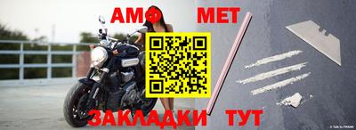 СК Новодвинск