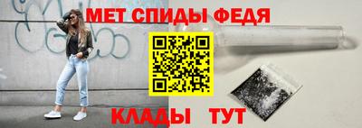 spice Новокубанск