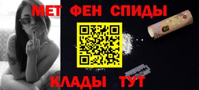 мет Новозыбков