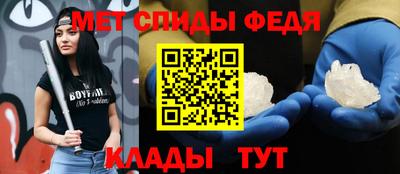мет Новозыбков