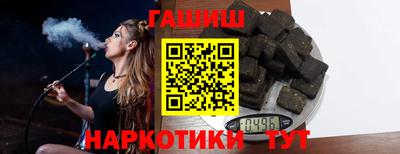 мет Новозыбков