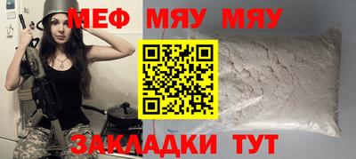 spice Новокубанск