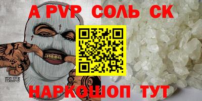 мет Новозыбков