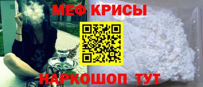 мет Новозыбков