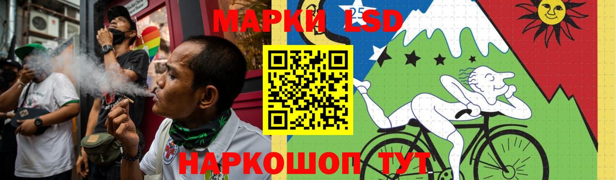 Лсд 25 экстази  Вход с VPN  Буйнакск  Лсд 25 экстази кислота  ЛСД экстази кислота 