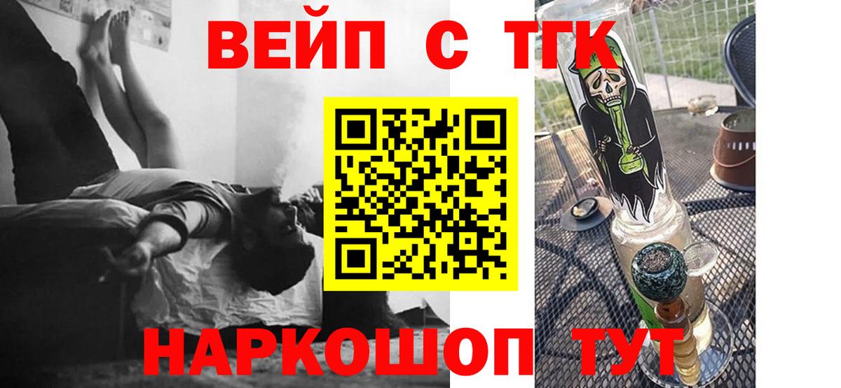 ТГК THC oil  Вход с VPN  купить наркоту  Буйнакск  Дистиллят ТГК гашишное масло 
