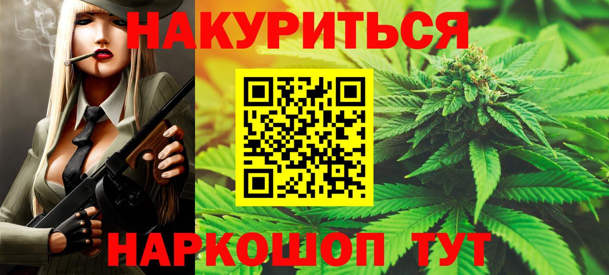 Каннабис ГИДРОПОН Буйнакск